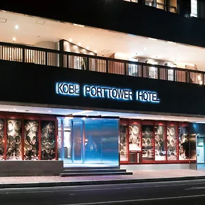 Port Tower 4* Kōbe